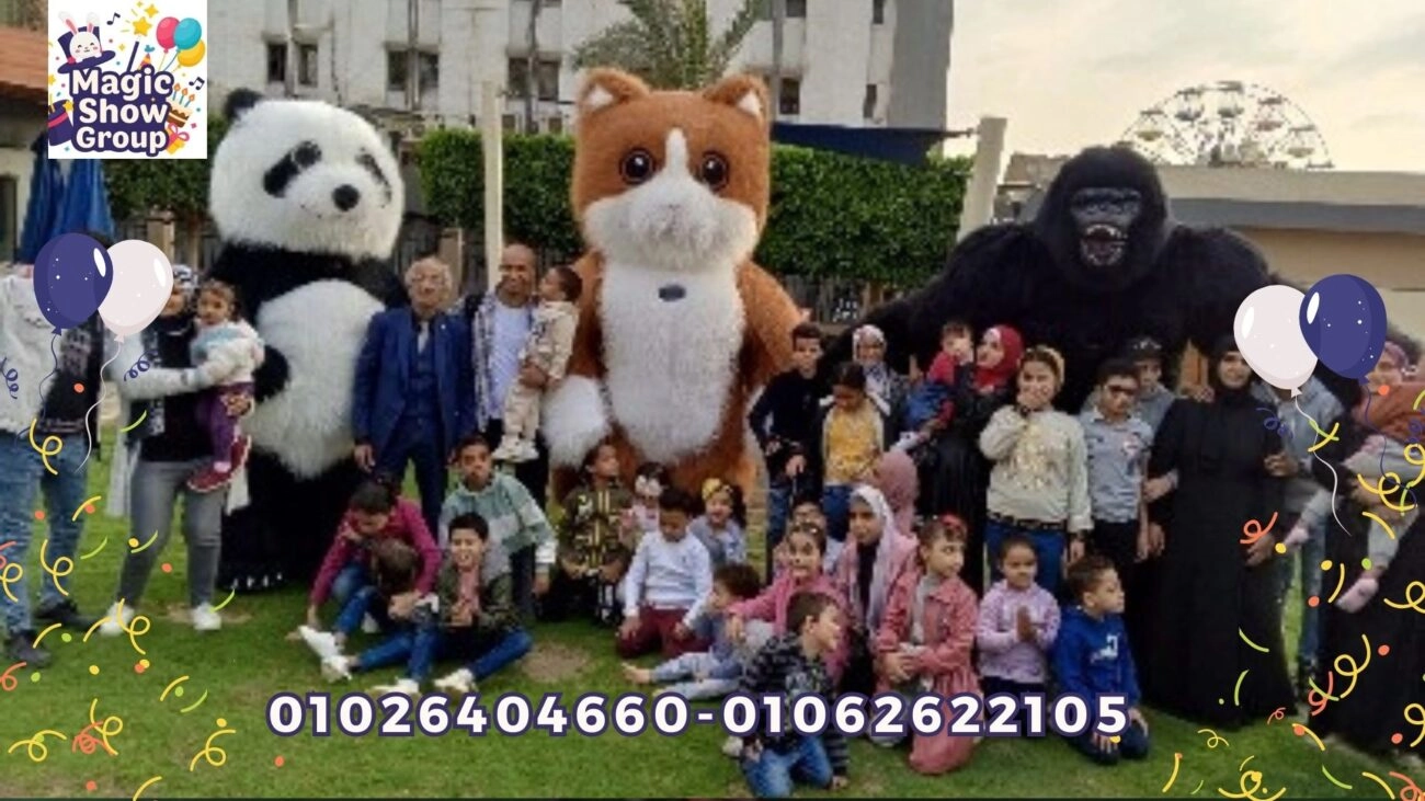 تنظيم حفلات الأطفال بأسلوب مبهج يركز على الأجواء الممتعة والتنسيق المتكامل